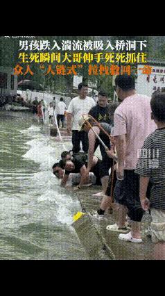 积德行善之人！定将福荫子孙！好人有好报！
