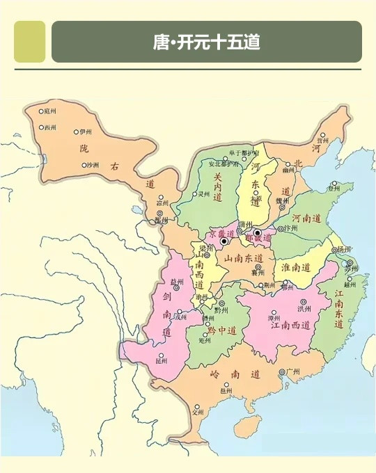 开元十五道：河北的巅峰？