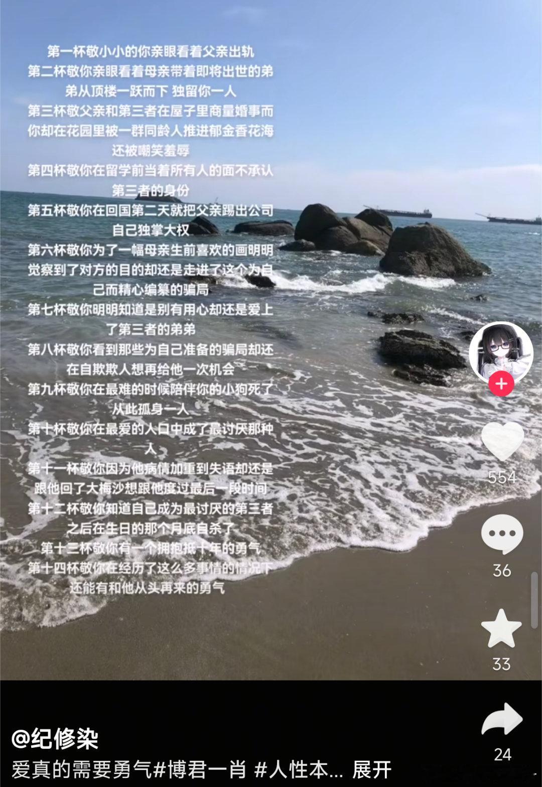 人性本恶又一次刀我了…肖战要永远幸福​​​