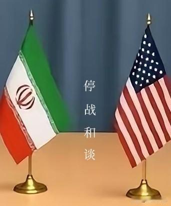 见好就收！据美媒消息，美伊协议已经敲定，最快将于周末签署。鉴于此，特朗普11日已