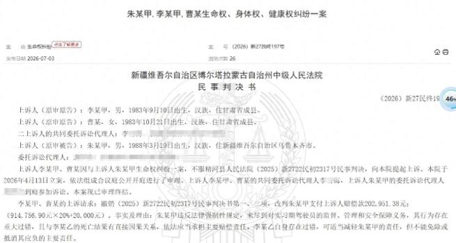 “悲剧还是发生了！”新疆连霍高速，22岁女孩实习期独自开车上高速，十年驾龄的男友