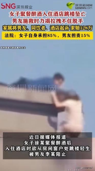 湖北襄阳，男子给女友送行，和女友连喝三瓶白酒，回酒店后醉酒女友哭诉生活不顺竟然打