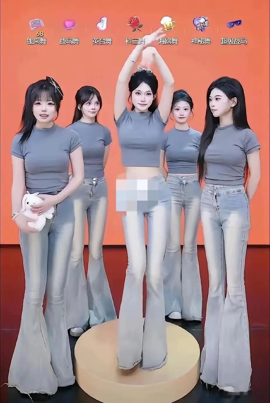 直播间VS现实​​​