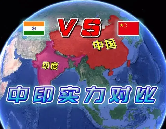 印度2023年GDP比中国2007年GDP还要高, 印度与中国只差了16年?