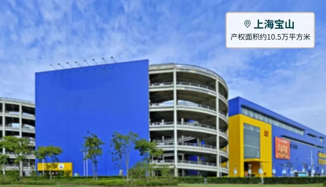 宜家要卖掉8座商场