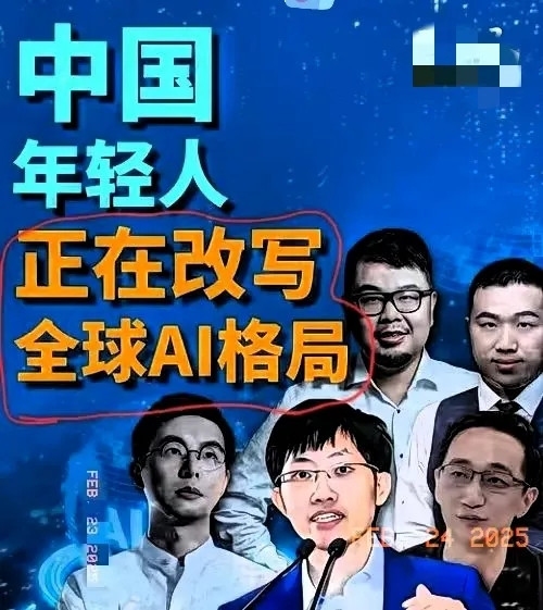 超赞，今天咱们要聊一个让硅谷都“瑟瑟发抖”的牛人——梁文锋！七年前，他因为坚持