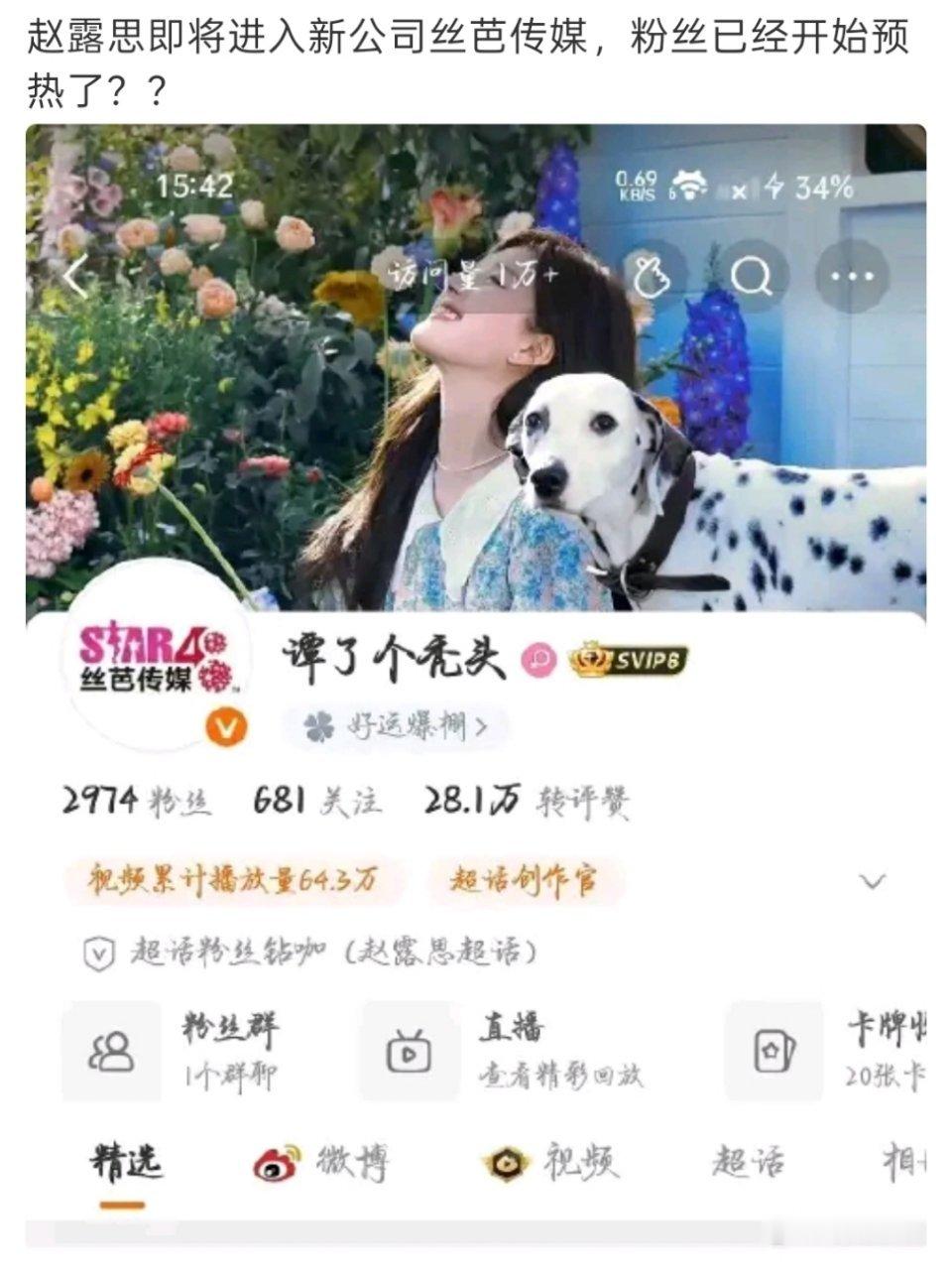 这不得笑笑撸撸最喜欢的公司又着了