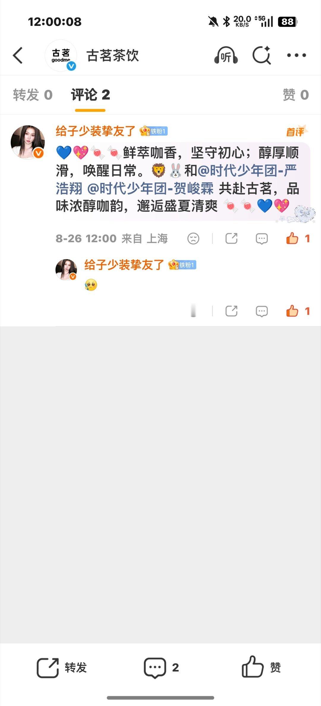 首评[作揖]​​​