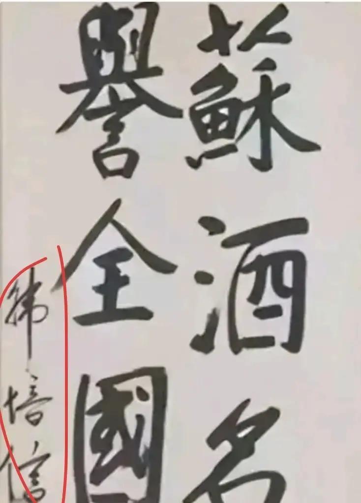 14岁女孩唱破音，热搜第一沈佳润在直播里清唱《如愿》，副歌直接跑调。视频播