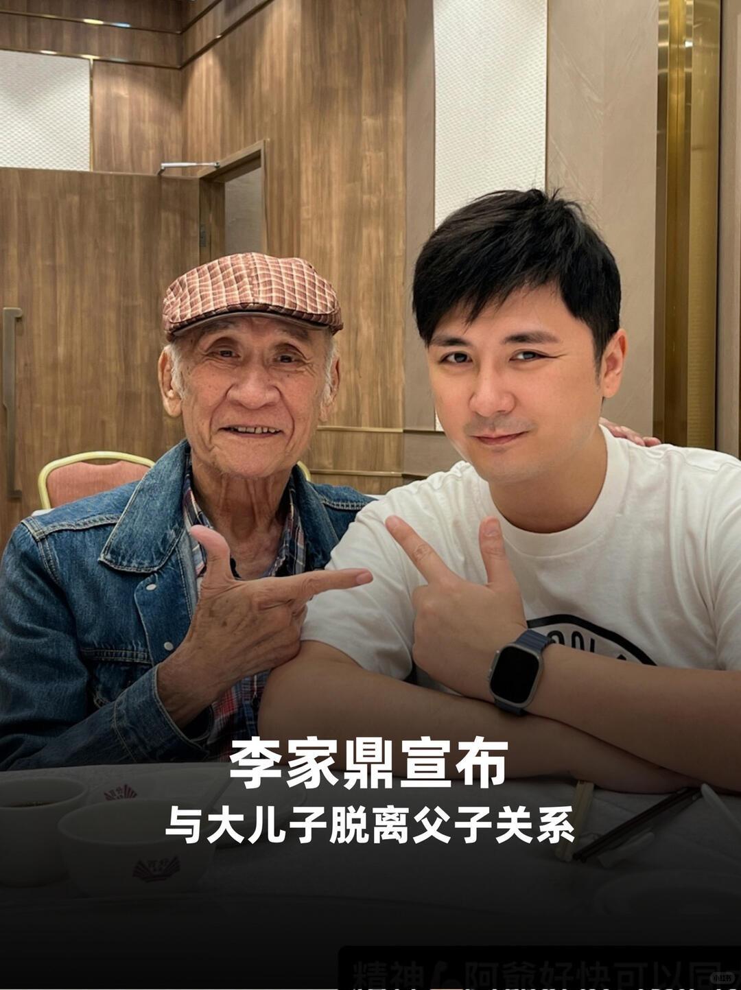 “仆～街～仔！”是的，荧幕里一向硬朗沉稳、脾气温和的TVB老牌戏骨李家鼎（鼎爷
