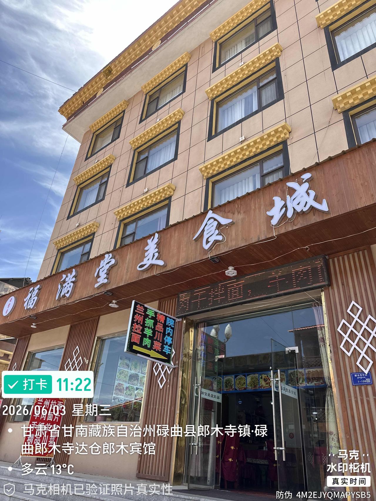 一路颠簸穿越“小独库穿越公路”，坐在最后排的我晃动最厉害，还要扶住行李箱不要砸下