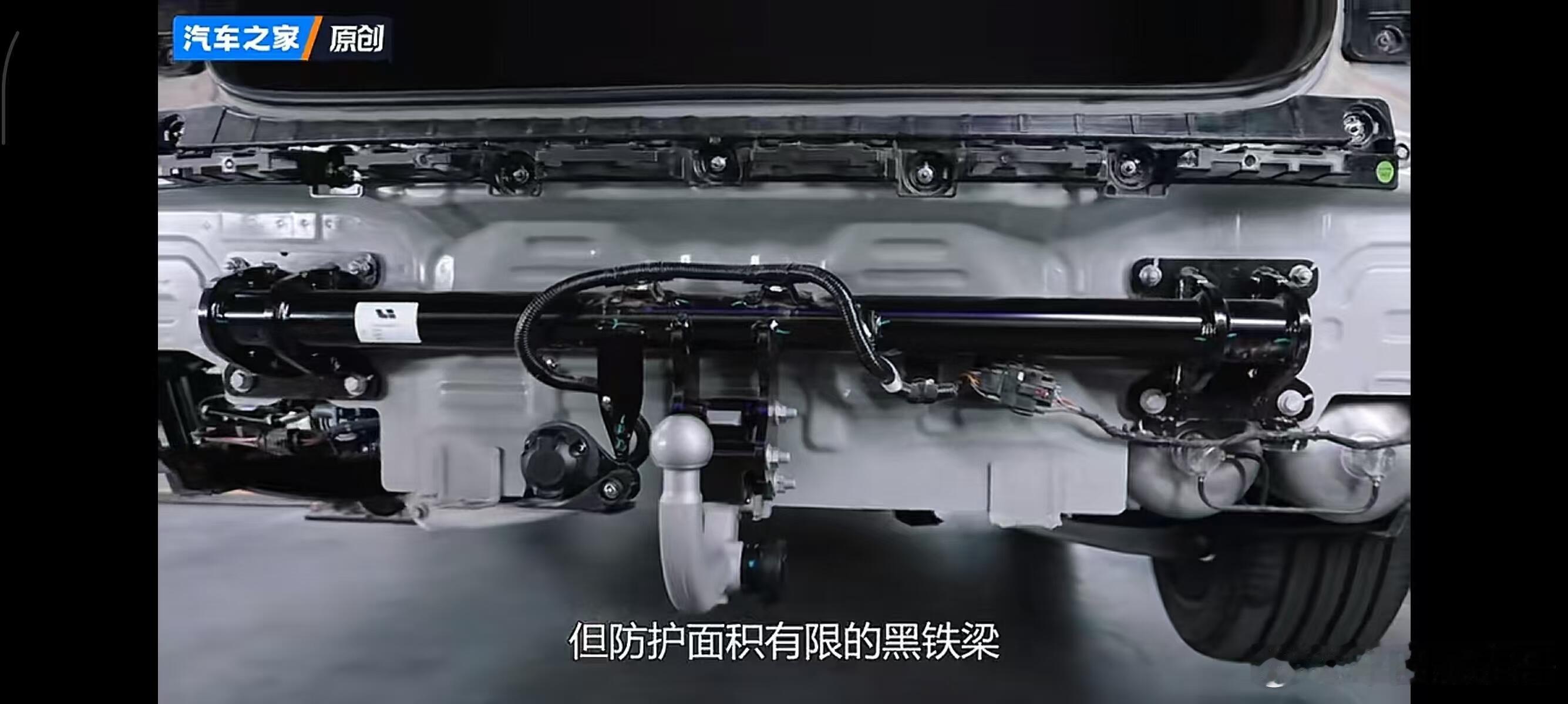 大v聊车i6选了拖车钩没了防撞梁对比一下不选拖车钩的防撞梁，选了拖车钩只有一个