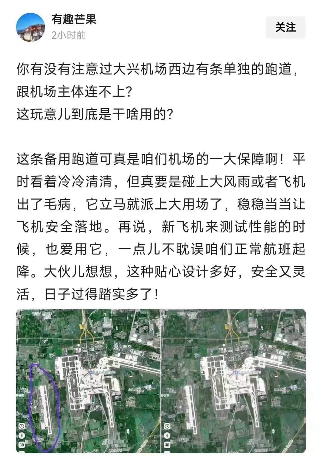 你说什么就是什么​​​