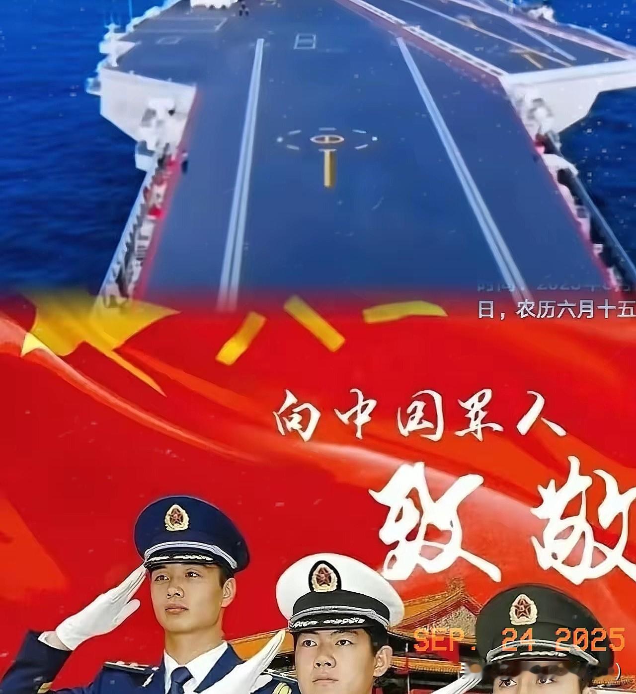厉害了！我的国[加油]东大说“我不装了摊牌了”福建舰电磁弹射成功亮相，这是