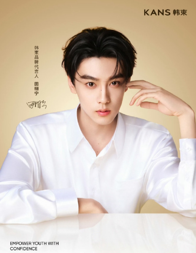 田栩宁2个月拿下8个代言合约