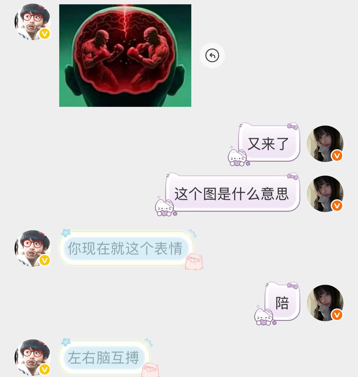 突然间半夜我发出了爆笑