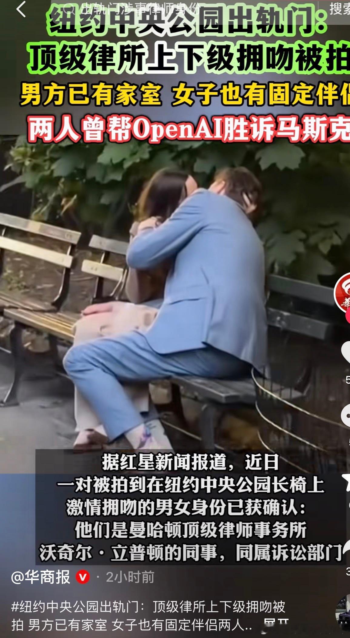 原来办公室恋情是有门槛的也是出息了，吃上外国瓜了，还是第二次