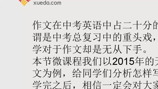 《有趣的声音世界――学用象声词习作指导》无