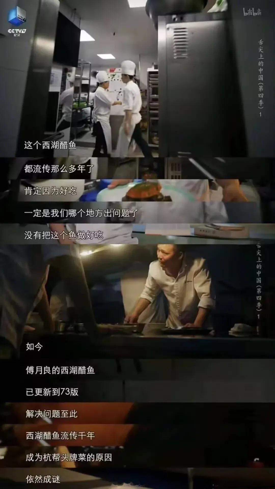 这道菜能流传至今的原因：外地人不信邪​​​