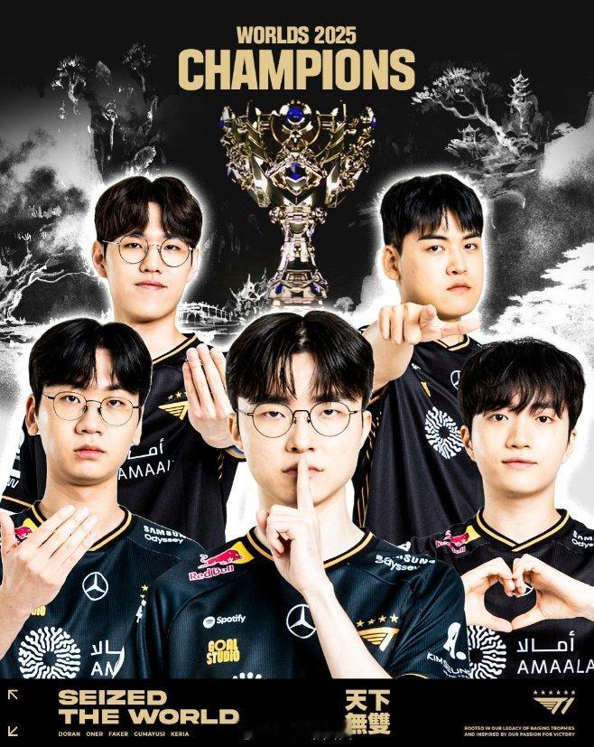 理性讨论：在全局BP的赛制下，今年夺得S冠的T1是不是历史含金量最高的S冠？不用