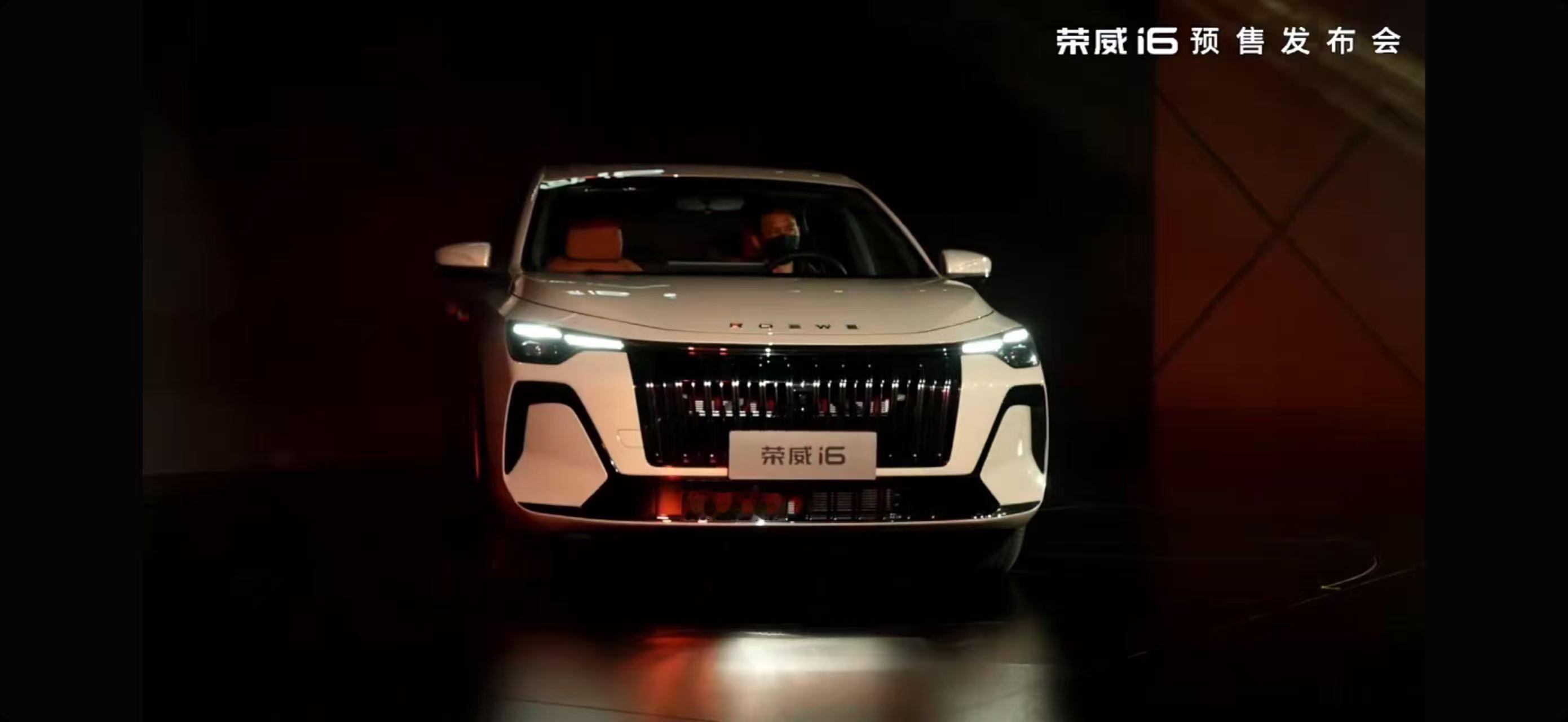 荣威i66.59万预售价格，那正式价格再低一点点的话，这个可以说真的是我去买啥