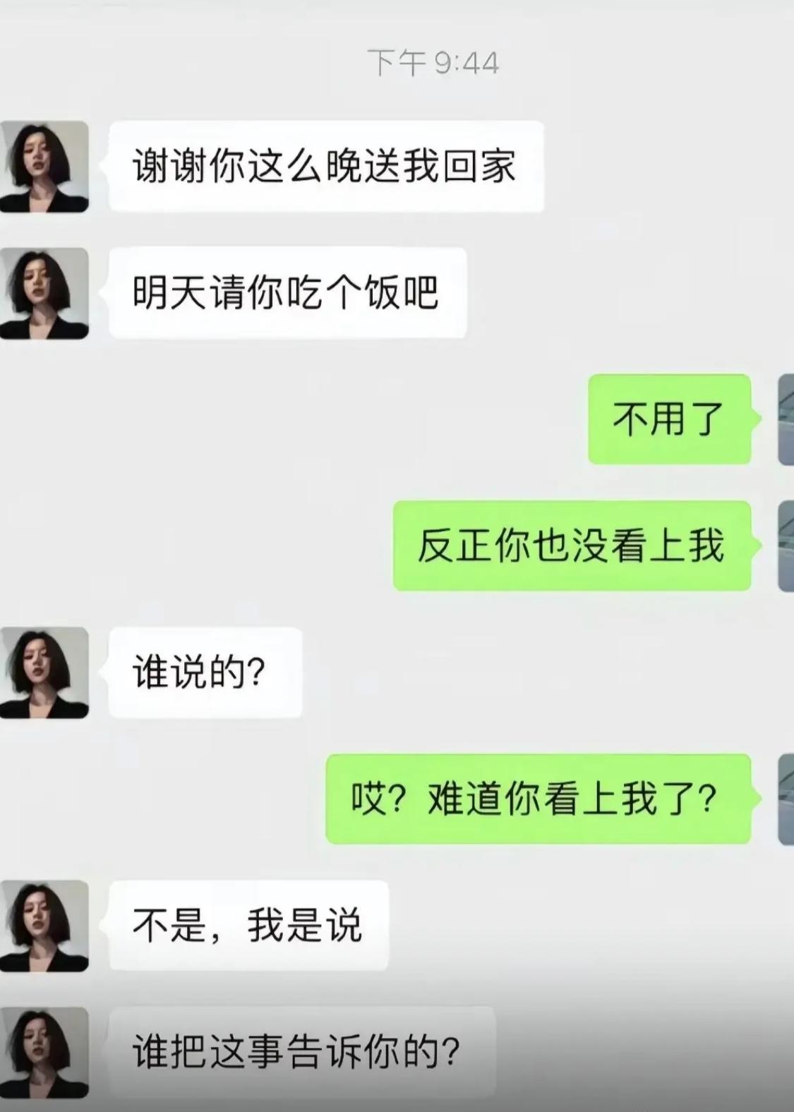 这也太扎心了
