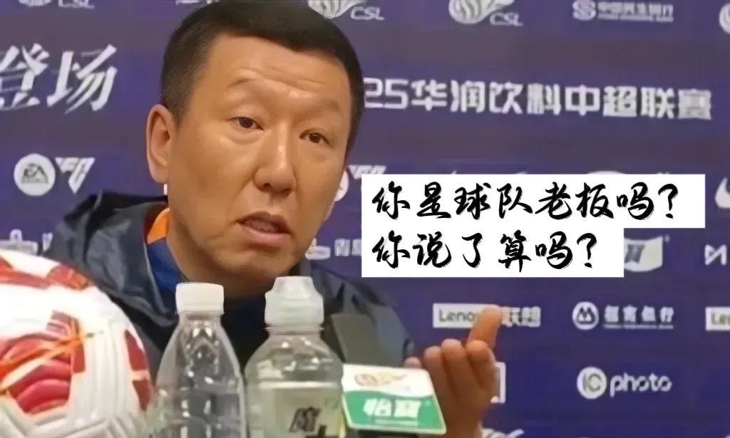 队员摆乱崔康熙恼羞成怒了！俱乐部付不起解约金吗？昨天，鲁能在2