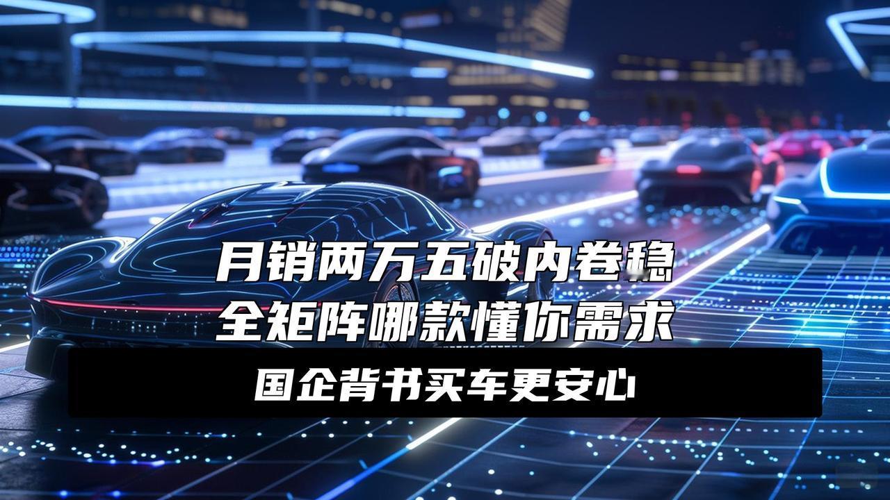 极狐11月2.5万+销量背后的含金量大消息极狐11月销量达25394台同比增长