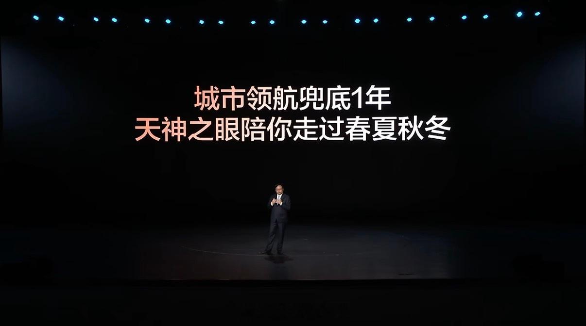 比亚迪智能化战略发布会比亚迪把智驾安全和普及度都拉到了新高度。数据显示，在推出全