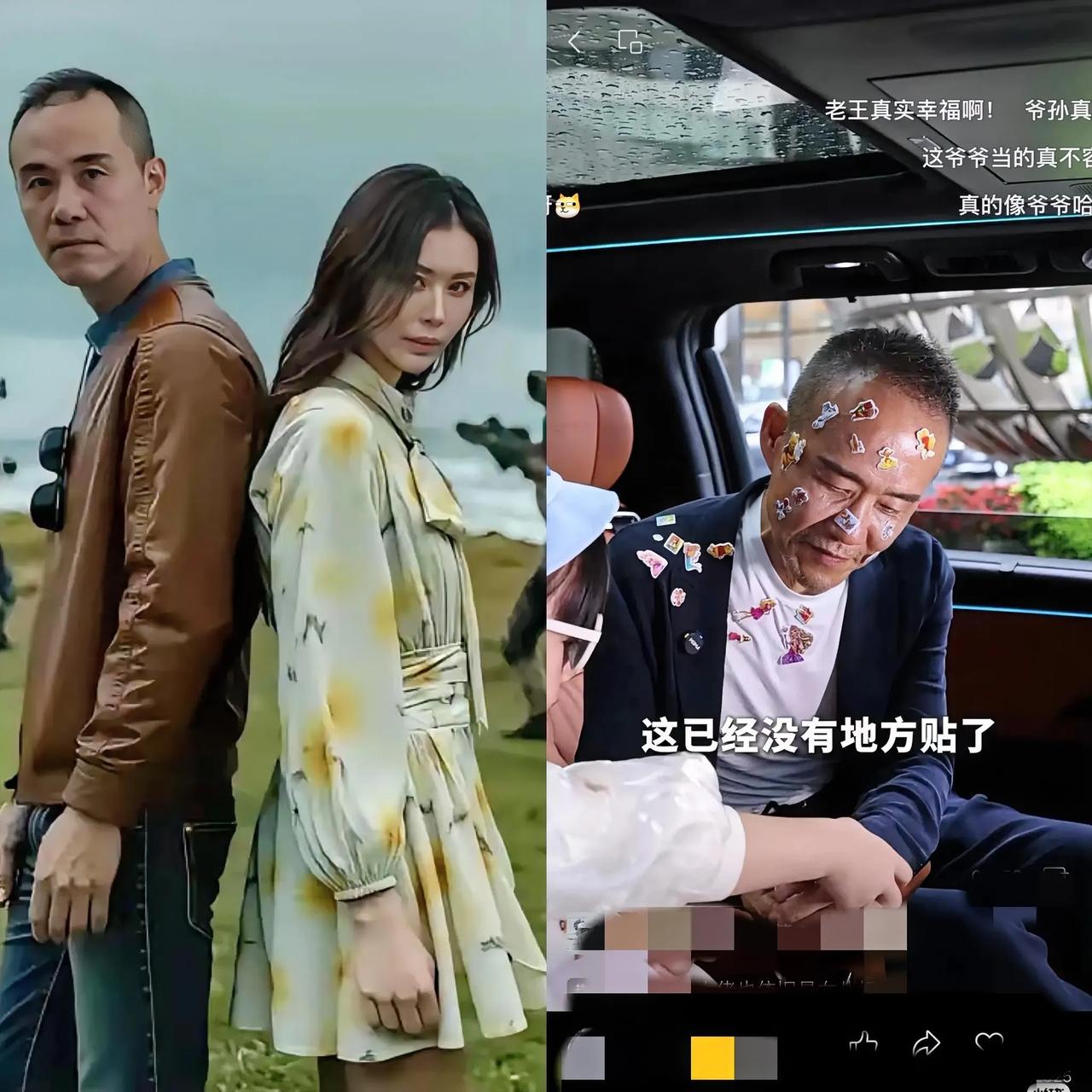 看着74岁王石和44岁田朴珺秀恩爱，真替王石捏把汗！老夫少妻的生活也许并不如