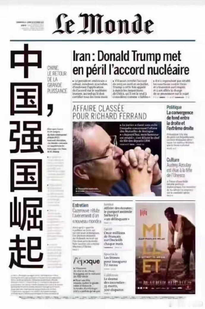 我还差点以为看错了，这是法国的报纸，居然也用上了中文标题。法国《世界报》用整整