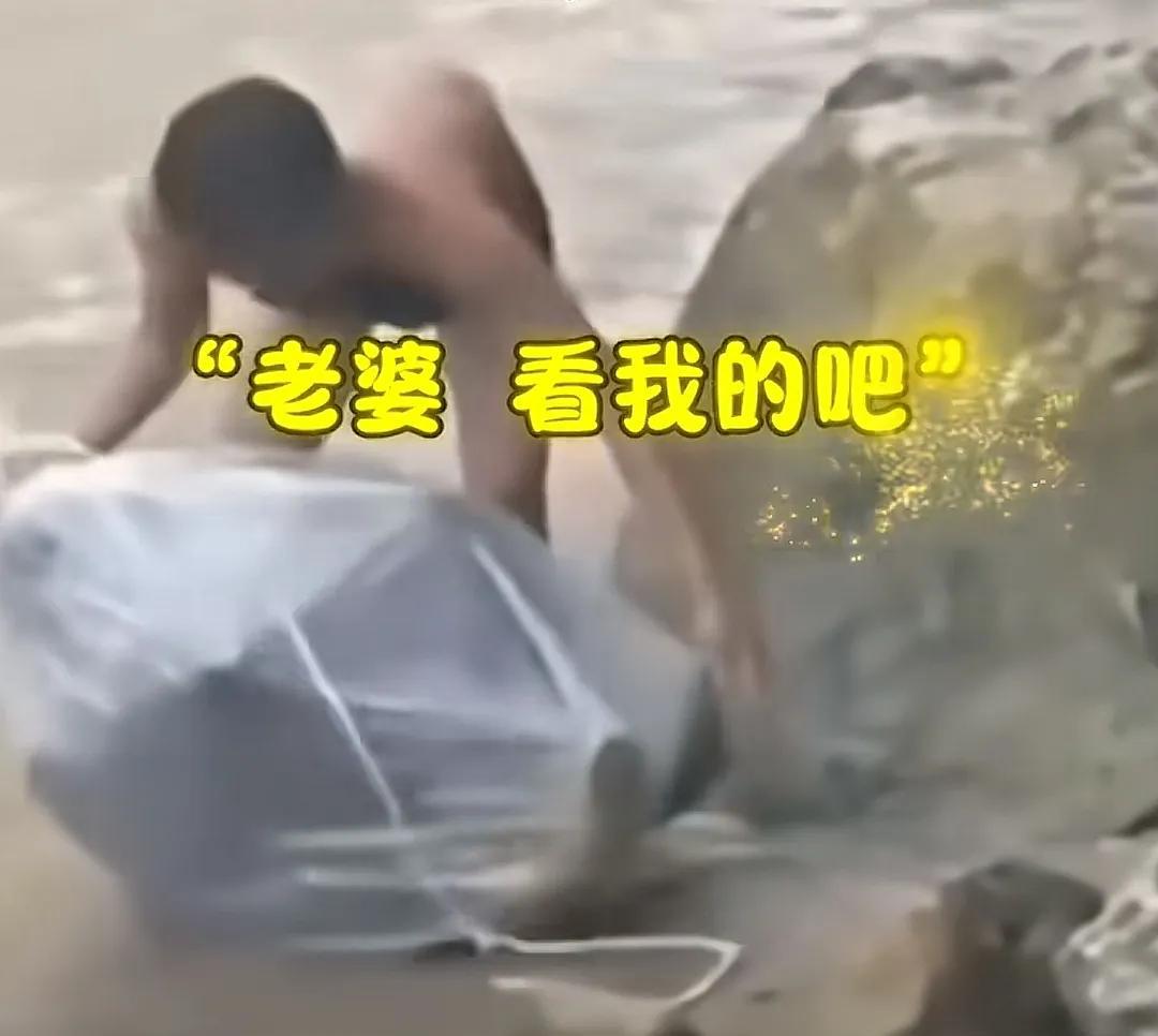 丈夫将妻子装入塑料袋渡河，这是关乎生死的一刻。湍急的河水咆哮着，卷起