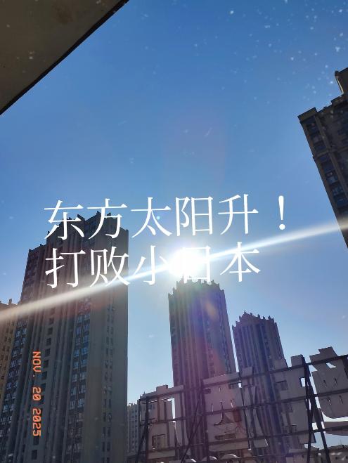 日本最怕什么？我认为日本不怕你武器先进，不怕你经济强大，更不怕你的善良，它们最