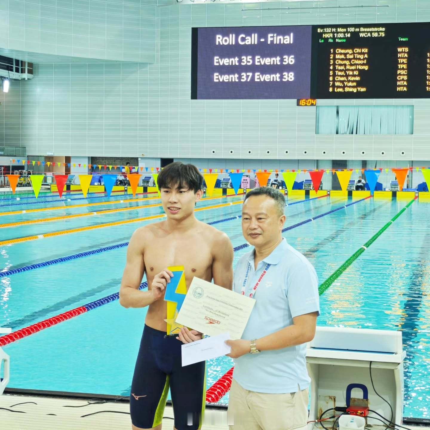 香港公开游泳锦标赛男100蛙决赛张智杰59.96香港纪录他成为首位游进1分
