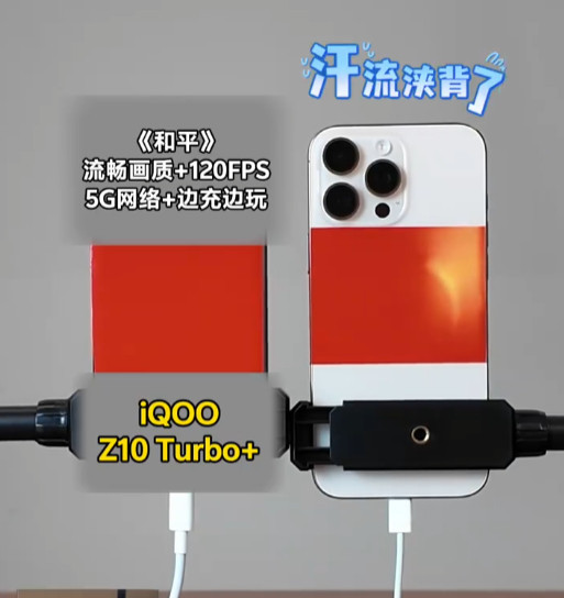 新的iQOOZ10Turbo+看来是在游戏属性上单方面拉满了，8000mA