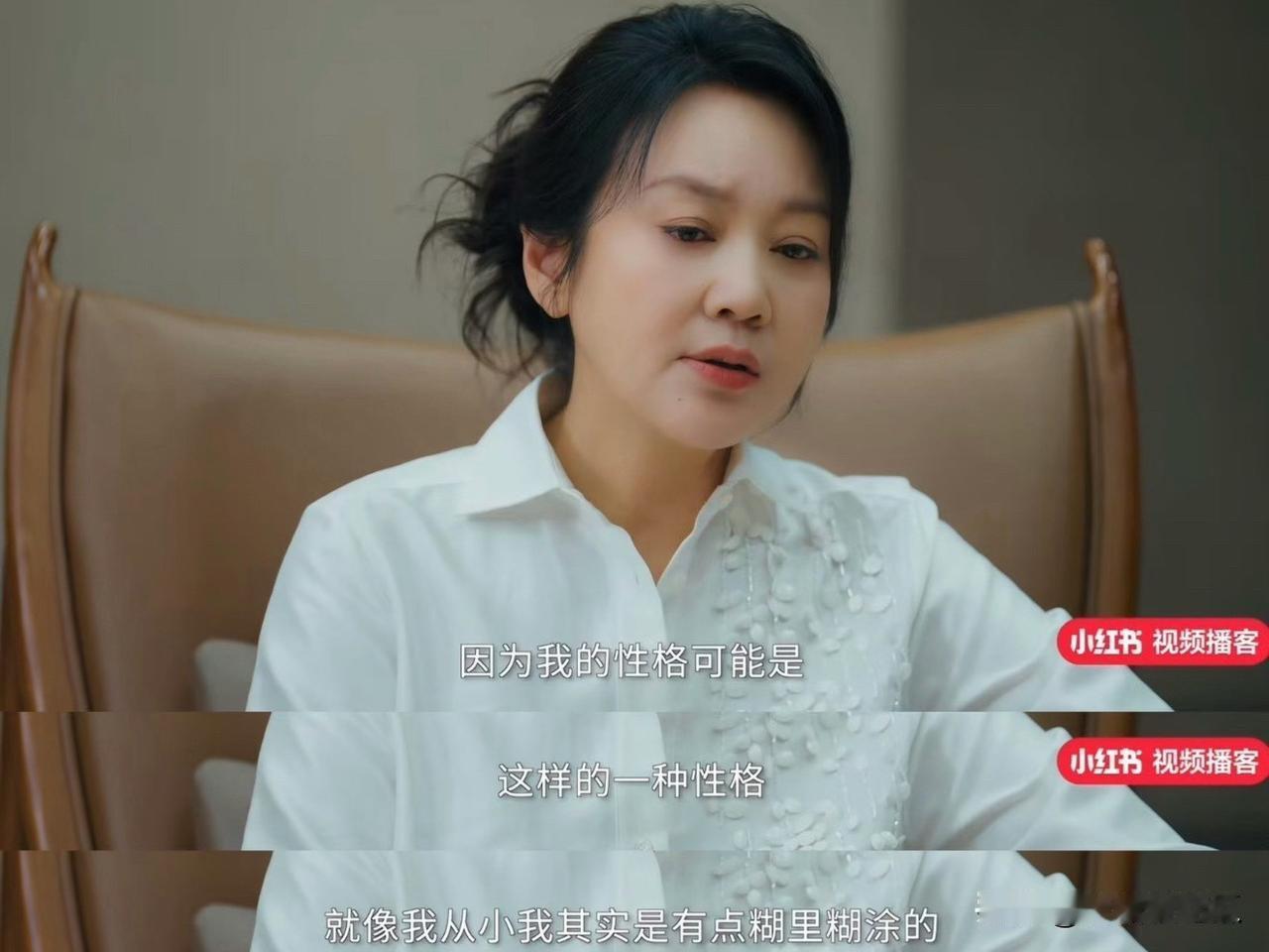 闫妮大家发现没，她身上有一个很有意思的点，那就是她这辈子活得太精彩了。别人红