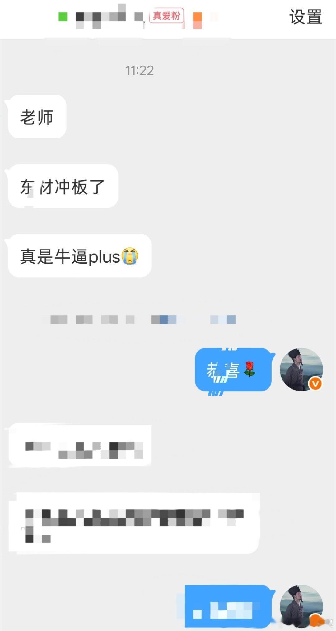 [玫瑰][玫瑰]​​​
