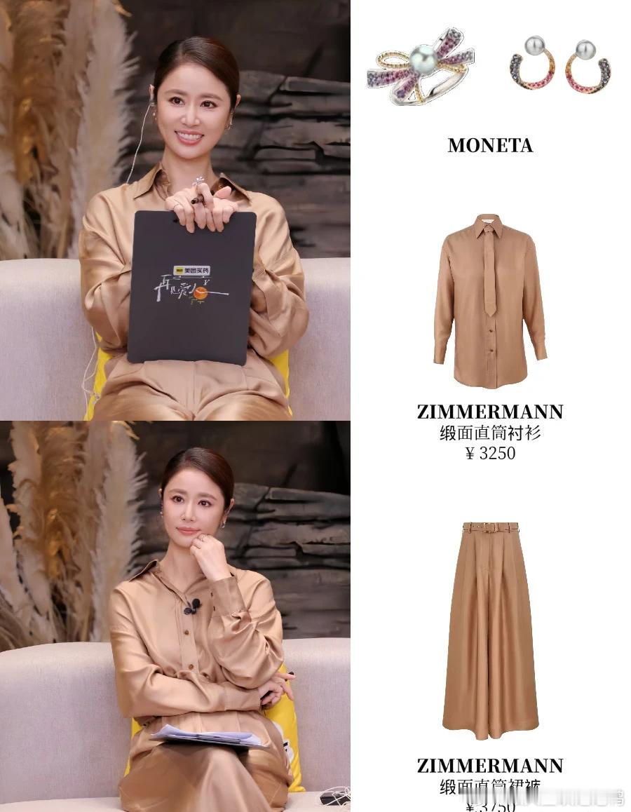 林心如在《再见爱人》里面的穿搭，随随便便一身都是几万林心如最近状态真的很好，一看