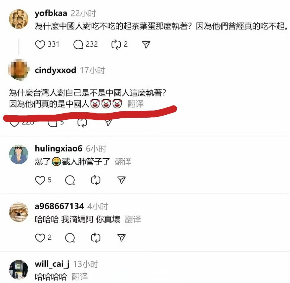 “为什么中国人对吃不吃得起茶叶蛋那么执着？”网友的回答绝了[点赞]​​​