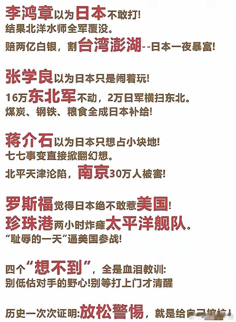 人民日报发布“钟声”，非常认可！