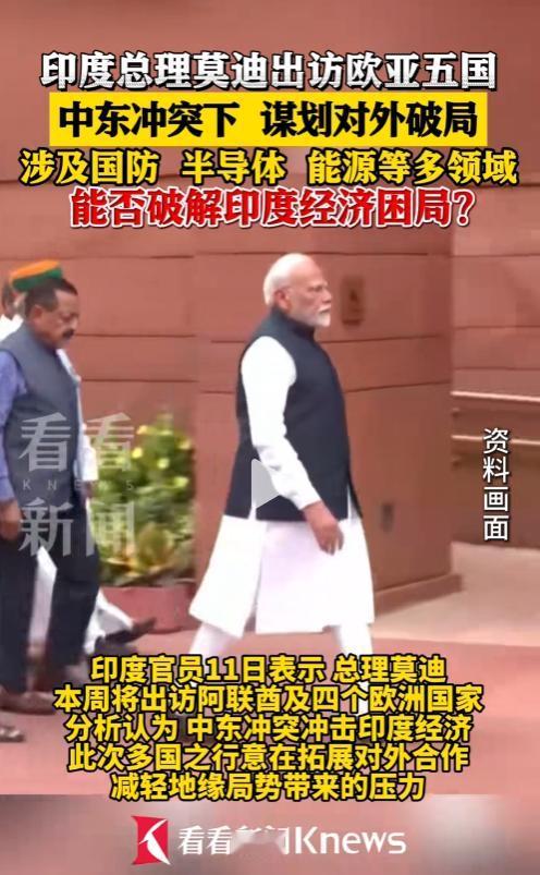 不等了，印度跟进中国！新德里，凌晨五点，煤气站门口已经排起了三十多人的队伍，