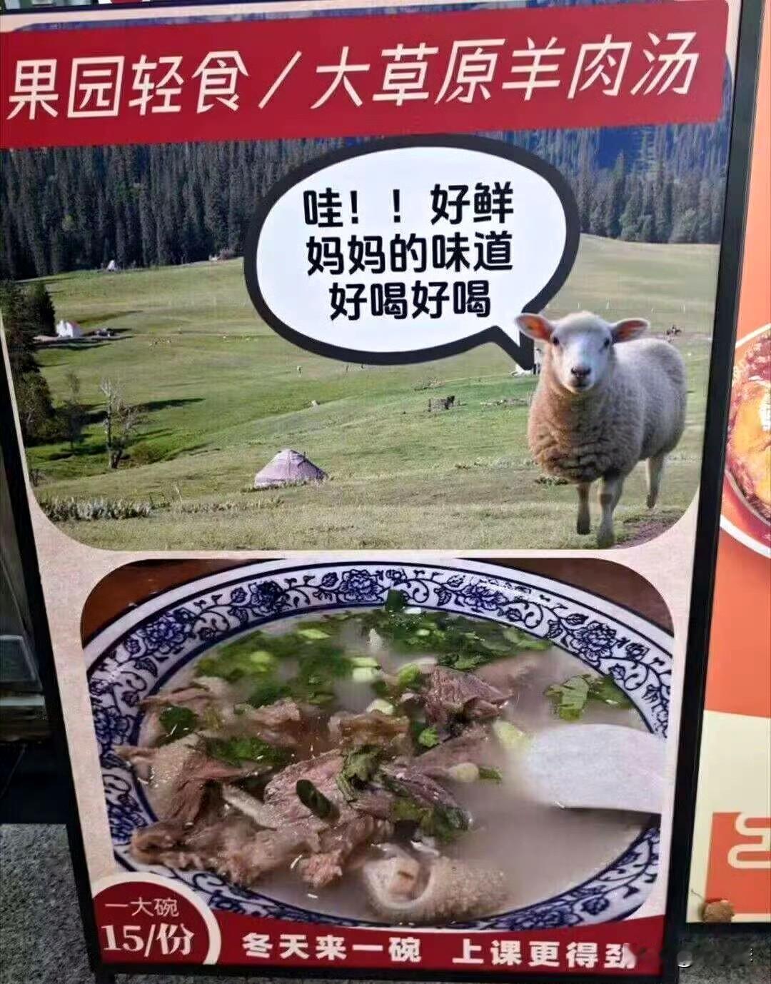 真·妈妈的味道[笑着哭]