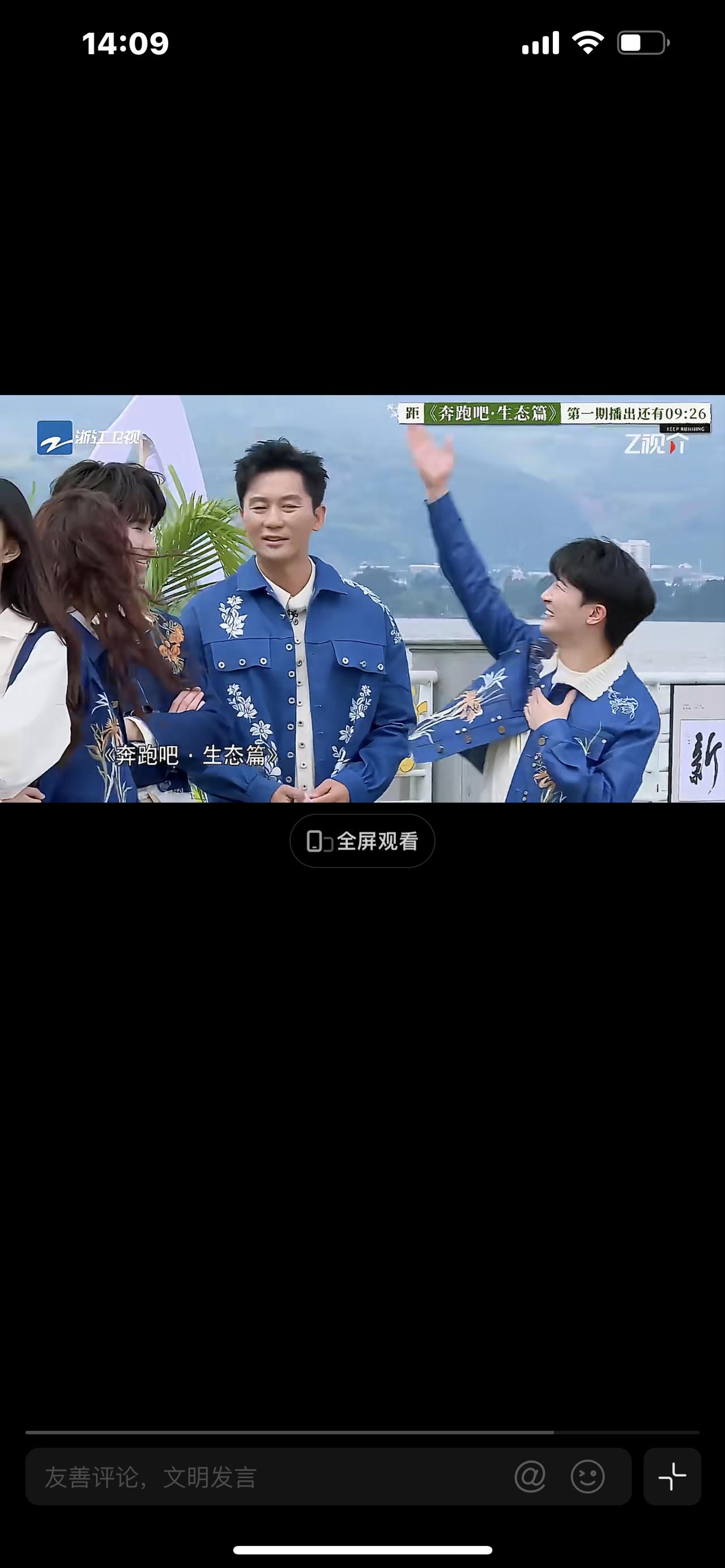 炸锅！跑男彻底变味！赢了收视却输了口碑，网友：我的青春回不去了全网炸了！陪伴