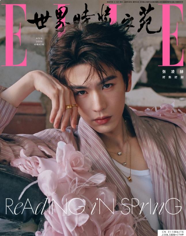 张凌赫首登五大女刊杂志封面！张凌赫开始解锁五大女刊封面了，这次是宝格丽，兰蔻和