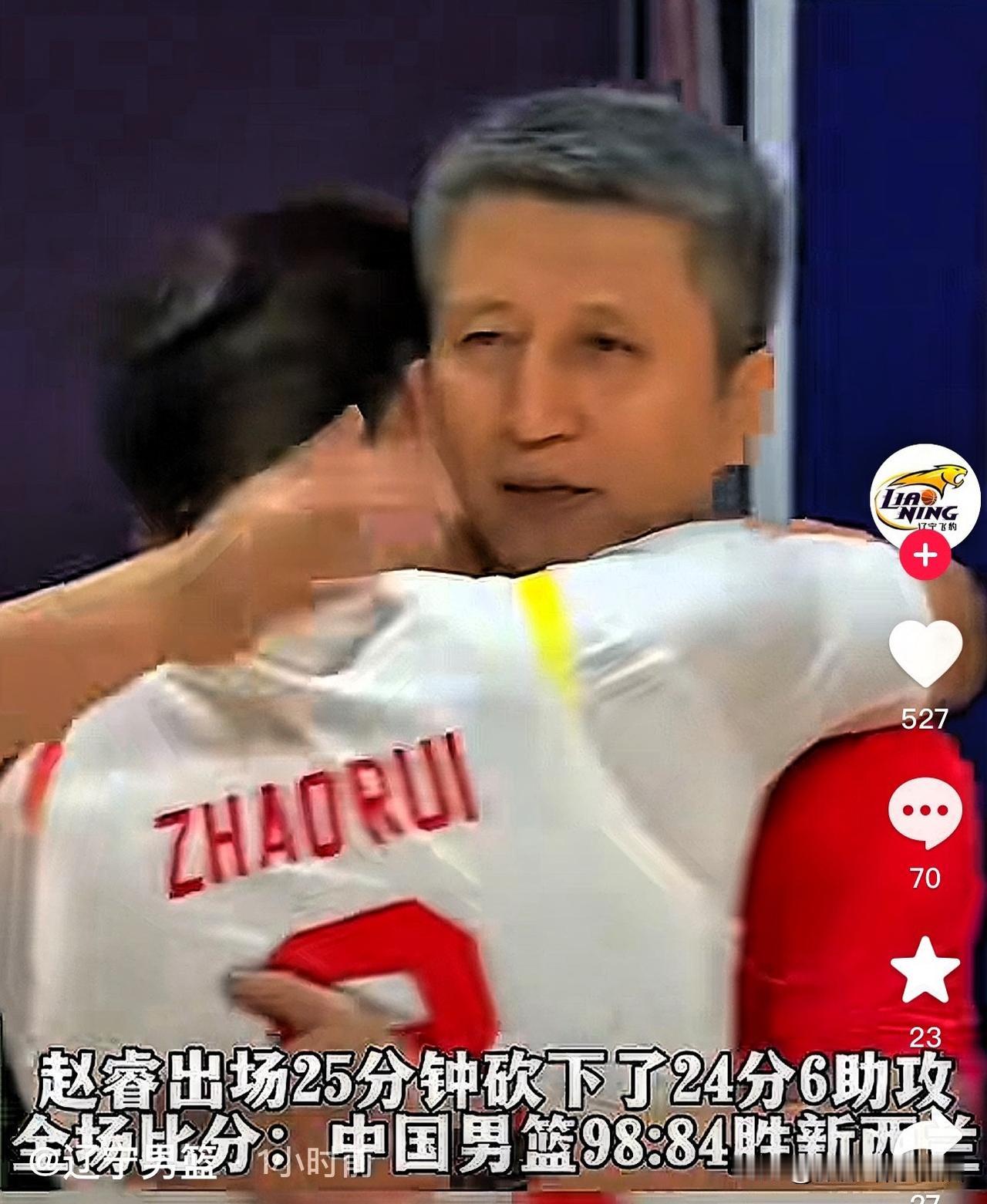 士为知己者死！谁懂这个拥抱的含金量？赵睿说：要不是郭指导开导我，我都已经打算