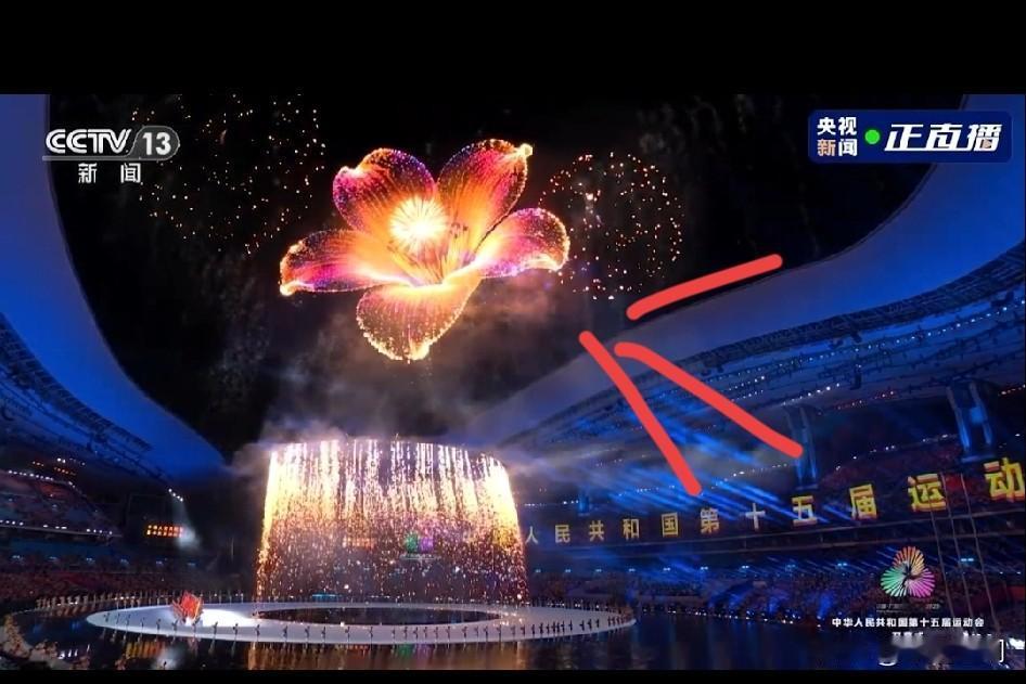 全运会这朵菊花太漂亮了！现场视频：全运会开幕式烟火太惊艳了！高超的烟花技术，绽