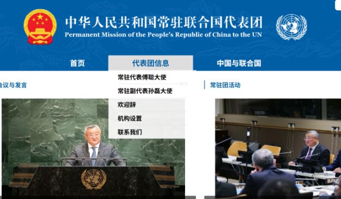 耿爽被免去常驻联合国副代表职务！相关信息已在官网撤下，有关他的消息，今后一段时间