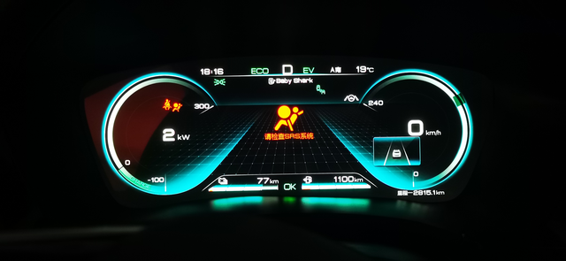 比亚迪宋PLUSDMI小毛病特别多作为宋的车主，提车近6个月吐槽一下：1，