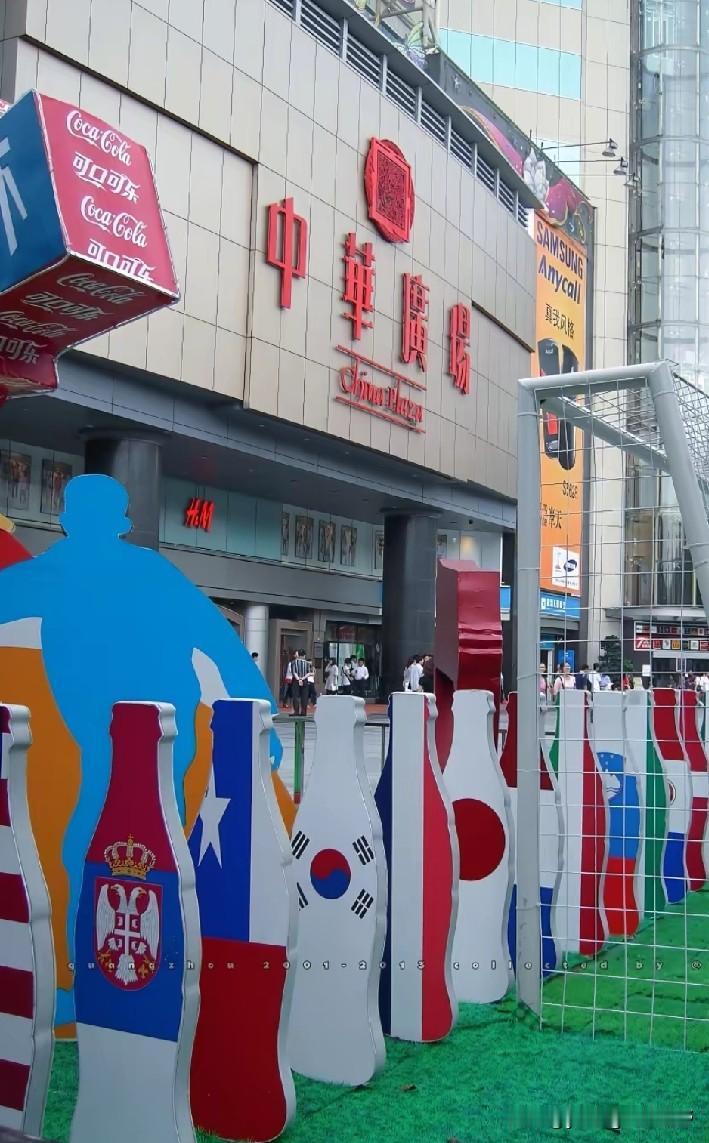 有网友分享了拍摄于2001年时的广州中华广场。那时的中华广场在越秀区也是个人流密