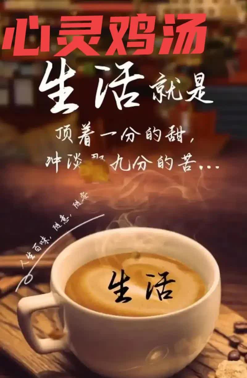 这些年来屡遭诟病的“心灵鸡汤”式的小作文，其实并不是国人发明，其原创应该出自美帝